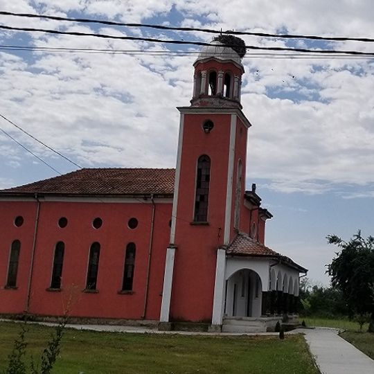 Свети Георги