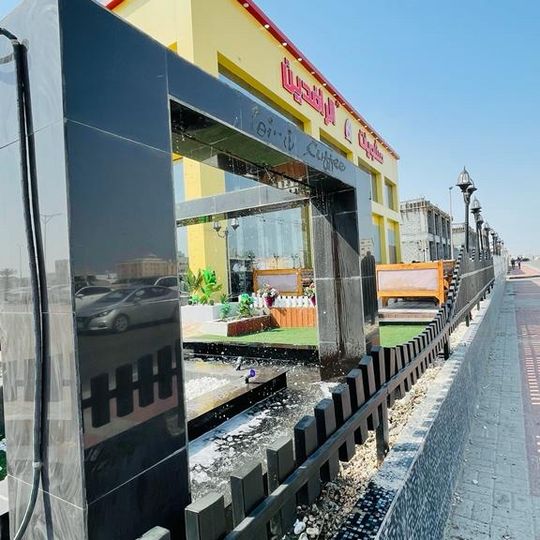 Al Rafidain Grills