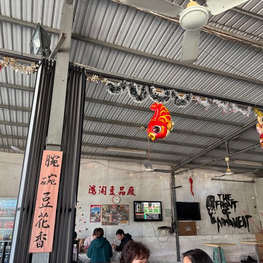 Hung Tao Store