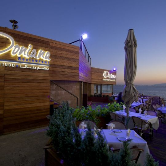 Restaurant Doniana