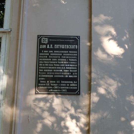 Balay Markiewicz- Evtushevsky