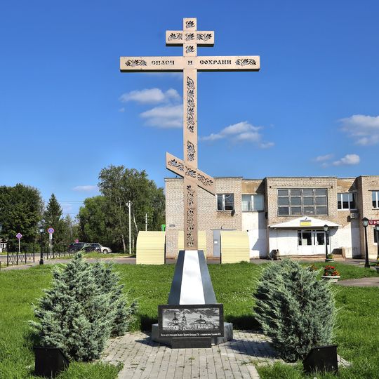 Церковь Харлампия