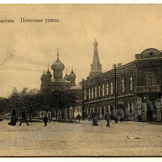 Church of the Intercession