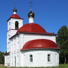 Церковь Воскресения (Павловское)