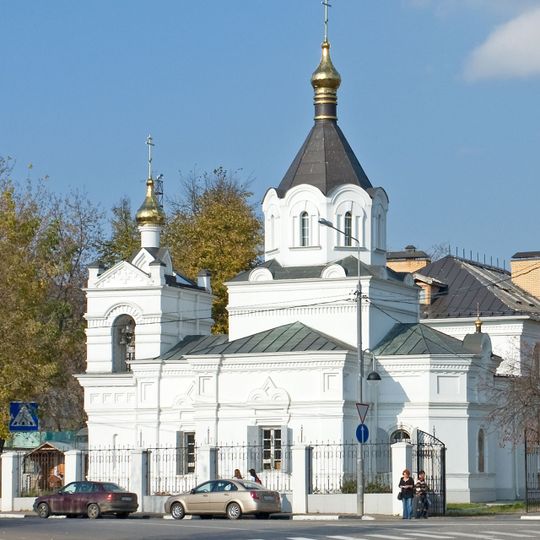 Saint Alexander Nevsky Church