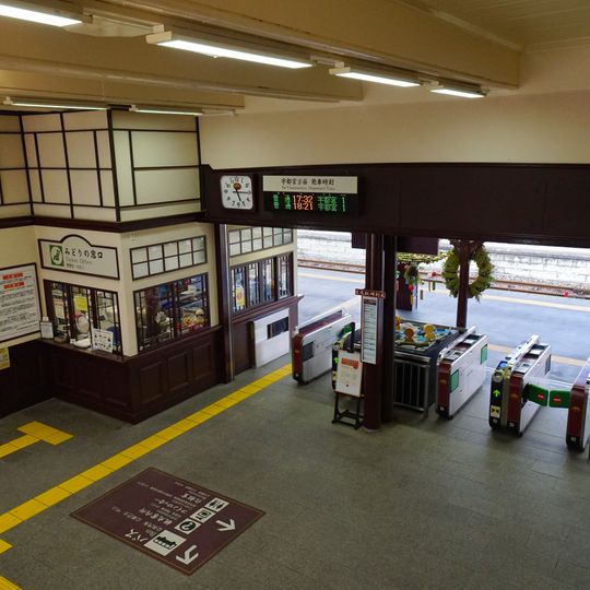 Nikkō Station