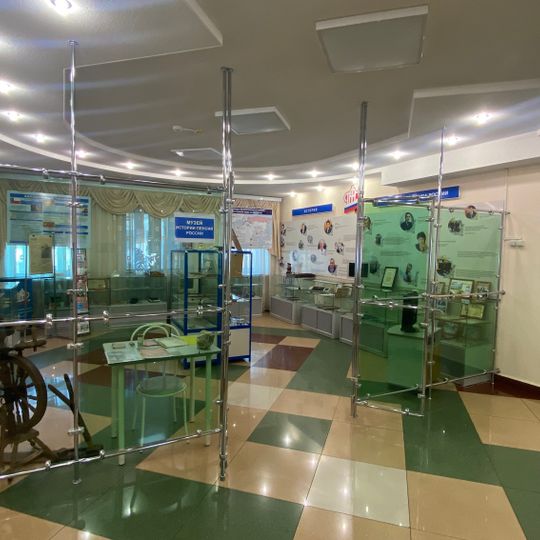 Музей истории пенсий