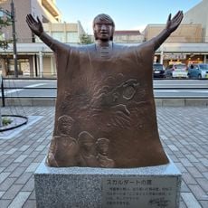 スカルダートの罠