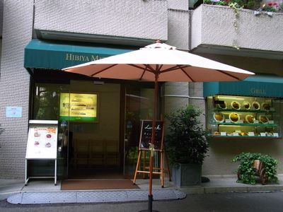 Entrance 1