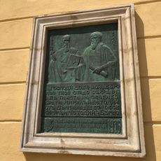 Pamětní deska Cyrila a Metoděje na budově gymnásia ve Velehradě