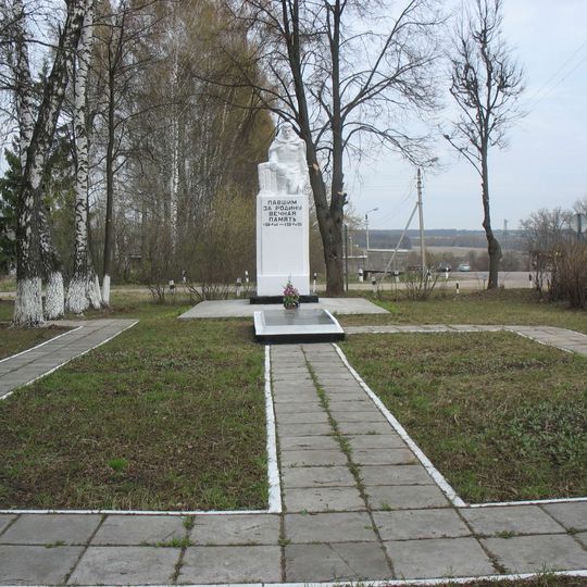 Սևրյուկովո