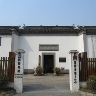 Jiaying Meeting Hall