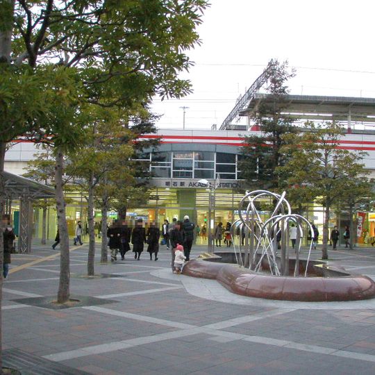 Sanyo Akashi Station