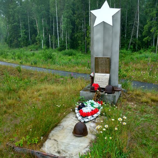 Братская могила советских воинов, погибших в годы Великой Отечественной войны