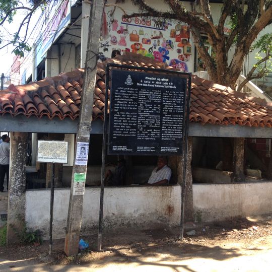 Pita Kotte Gal Ambalama