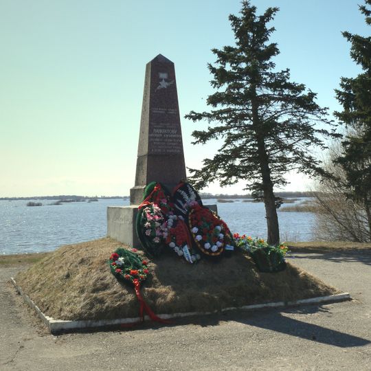 Памятник Герою Советского Союза А.К. Панкратову