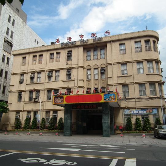 Keelung City Hall