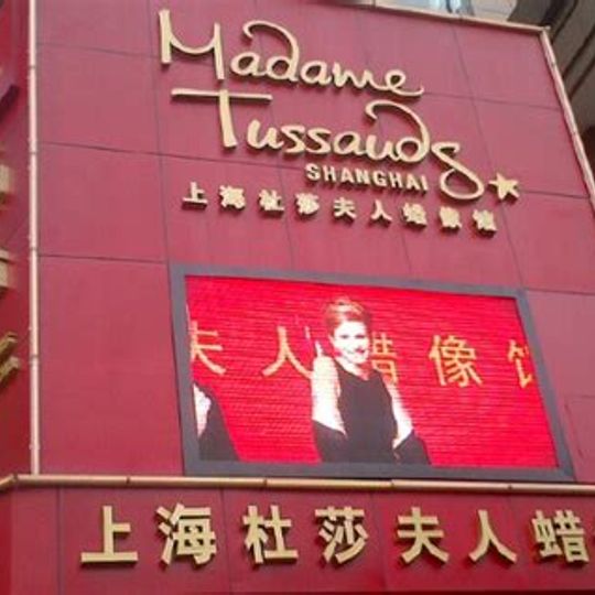 Madame Tussauds Shanghai