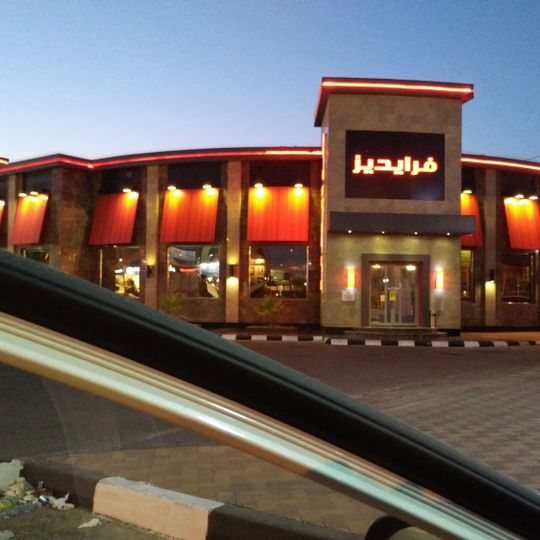 T.G.I. Fridays