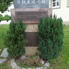 Seizo Sugiura