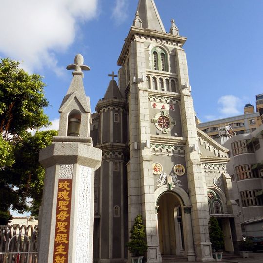 Kathedrale des Heiligen Rosenkranzes