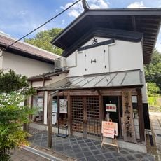 Miharu Folk Doll Museum