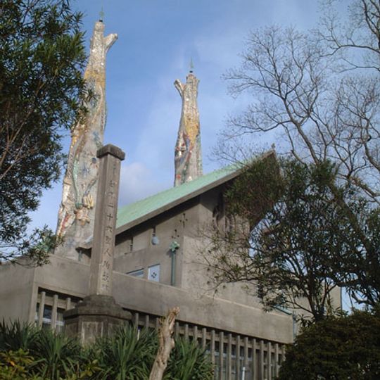 Muzeum 26 męczenników w Nagasaki