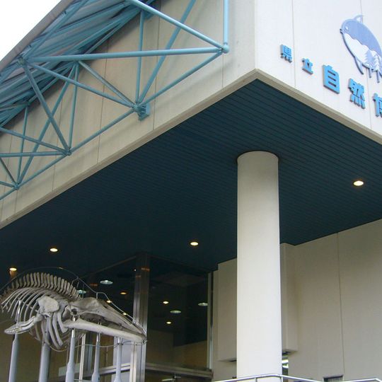 Wakayama Prefectural Museum of Natural History