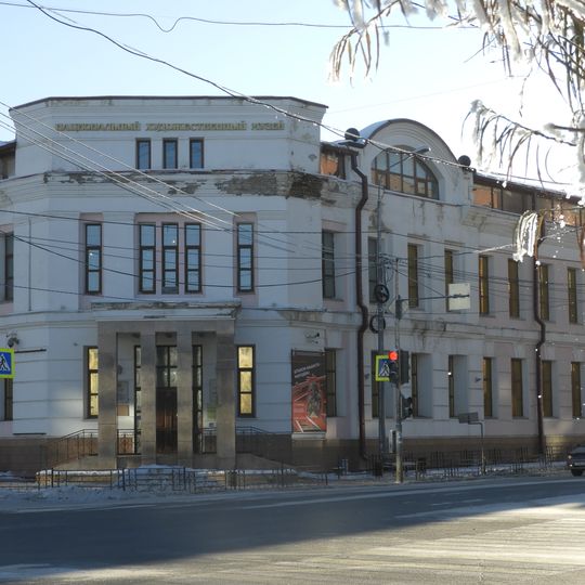 Սախայի Հանրապետության արվեստի ազգային թանգարան