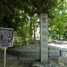 Toyokuni Shrine