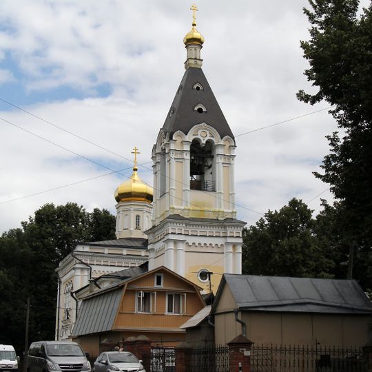 Церковь Николая Чудотворца