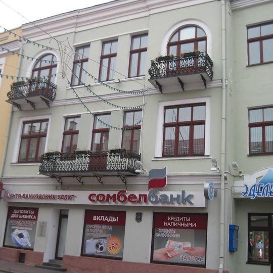 Category:Savieckaja Street 12, Hrodna
