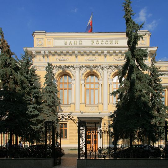 Bank of Russia Building