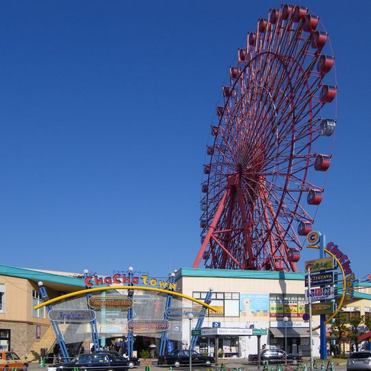 Cha Cha Town Kokura