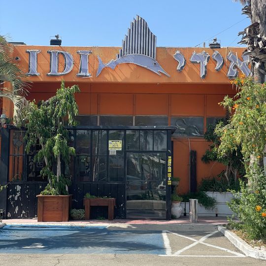 Idi Fish Restaurant