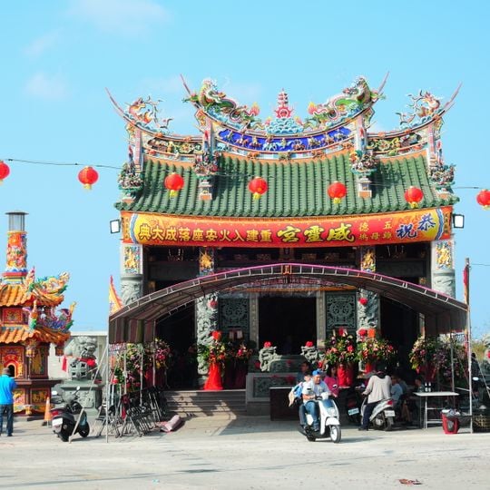 Wude Weiling Temple