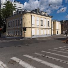 Мещанская полицейская часть (Москва)