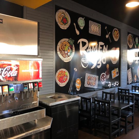 Cupbop