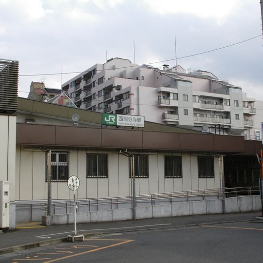 Nishi-Koigakubo