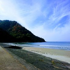 大谷海岸