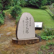 Kamiyamada Shell Mound
