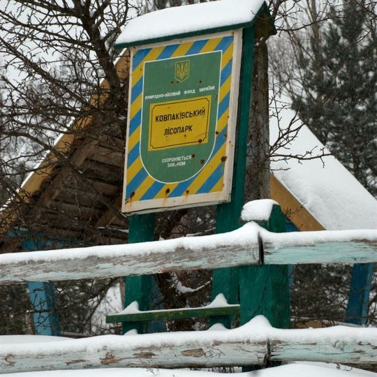 Kovpakivskyi Park