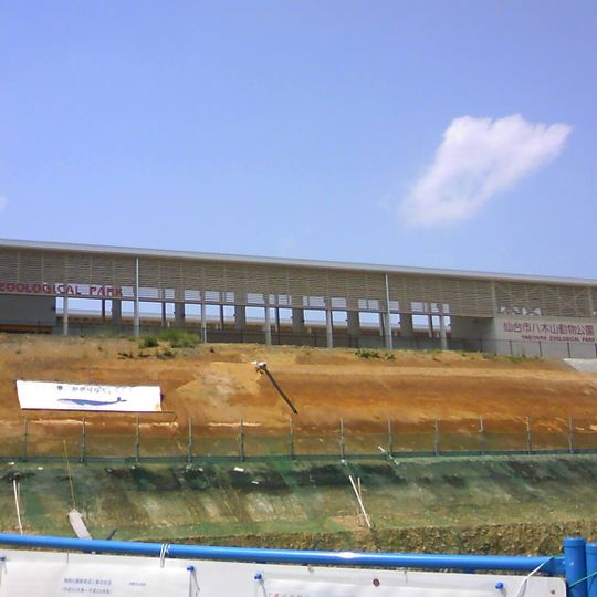 Sendai Yagiyama Zoological Park