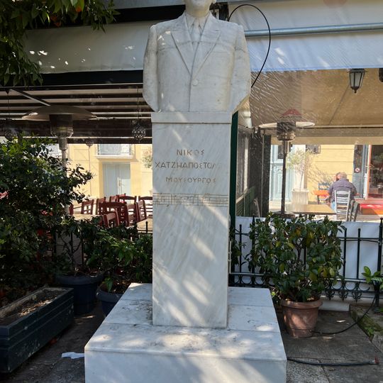 Bust of Nikos Hatziapostolou