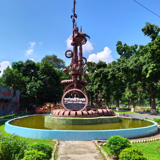 Suborno Jayonti Tower