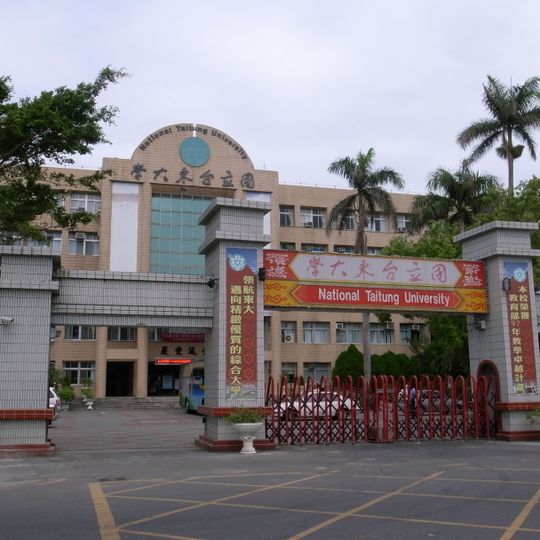 National Taitung University