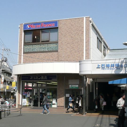 Kami-Shakujii Station