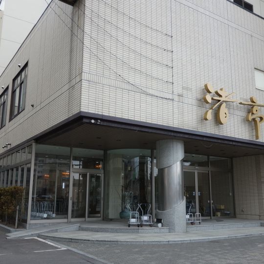 Yunokawa Prince Hotel Nagisa-tei