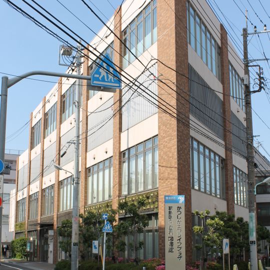 Katsushikakuritsutateishi Library