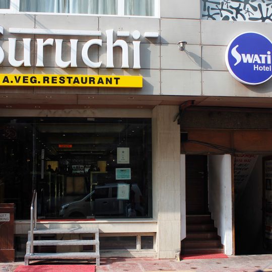 Suruchi Restaurant